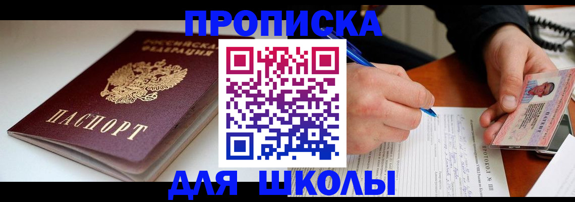 временная регистрация гарантия в Микуни